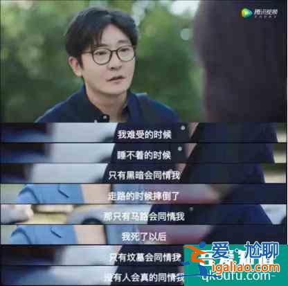 我是余歡水大結局：甘虹和余歡水離婚的原因，太現(xiàn)實了？