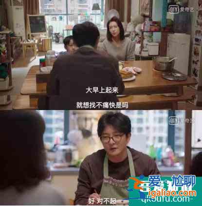 我是余歡水大結局：甘虹和余歡水離婚的原因，太現(xiàn)實了？