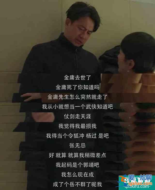 40歲余歡水的“窩囊人生”，嚇壞了20歲年輕人？