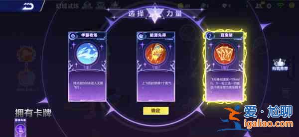 QQ飛車手游幻域試煉如何通關？幻域試煉挑戰(zhàn)副本規(guī)則說明與通關思路的解析？
