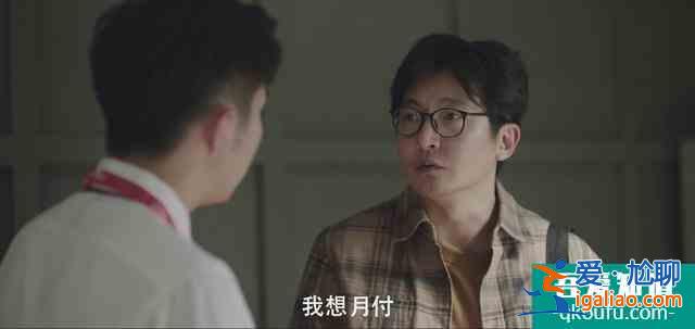 余歡水其實早就死了，開放式結(jié)局只是安慰我們而已，你們覺得呢？？