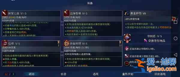 重生細(xì)胞細(xì)胞材料如何進(jìn)行速刷？細(xì)胞材料速刷思路介紹與技巧分享？
