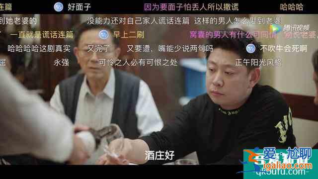 窩囊、慫包，撒謊成性的余歡水，真的不值得同情？