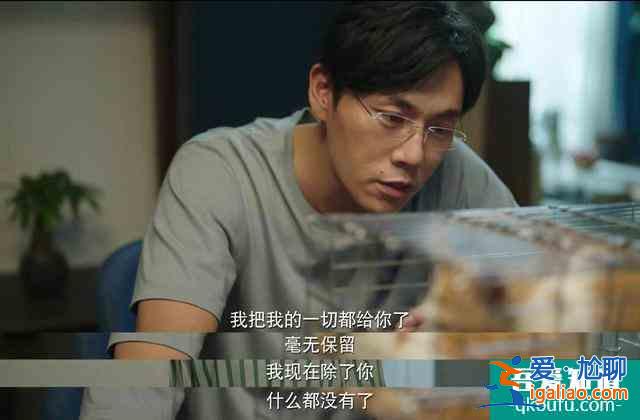 豆瓣8.9《隱秘的角落》：求求你們，別再逼張東升了？