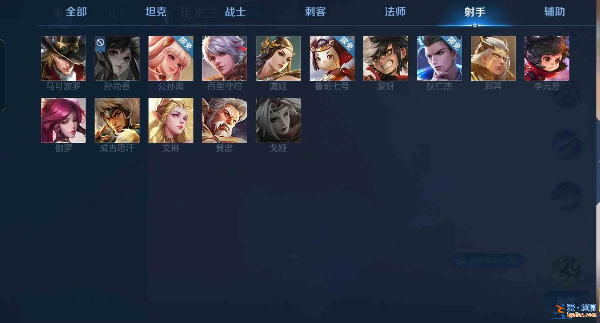 王者榮耀孫尚香暫不可用的原因是什么？孫尚香暫不可用的原因說明與簡述？