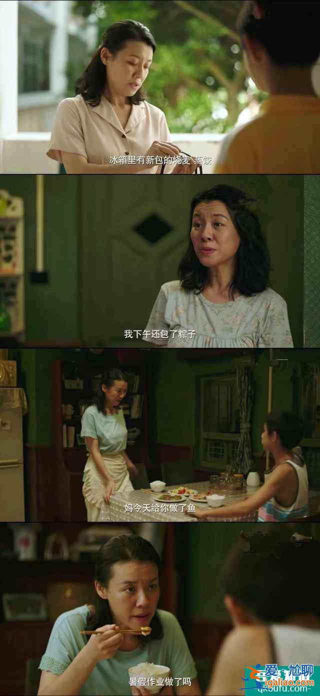 二刷《隱秘的角落》：看父母畸形之愛如何將學霸朱朝陽逼上不歸路？