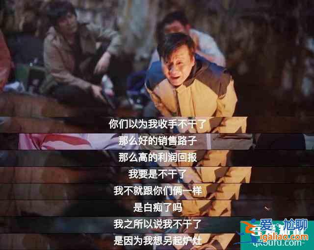 《余歡水》細(xì)思極恐的細(xì)節(jié)，女主才是隱藏BOSS，甘虹結(jié)局早已埋雷？