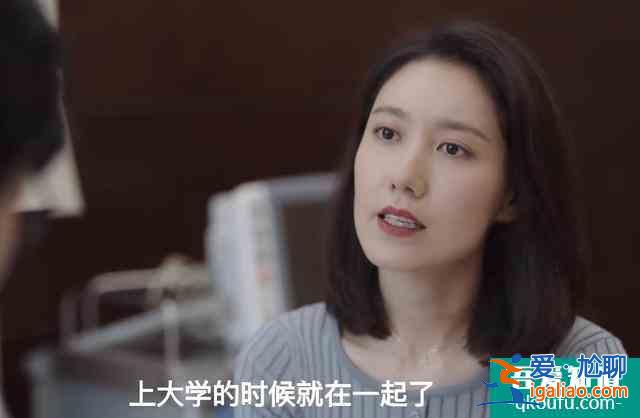 兒子不是余歡水的，欒冰然是特殊服務(wù)人員？余歡水大結(jié)局細(xì)思極恐？