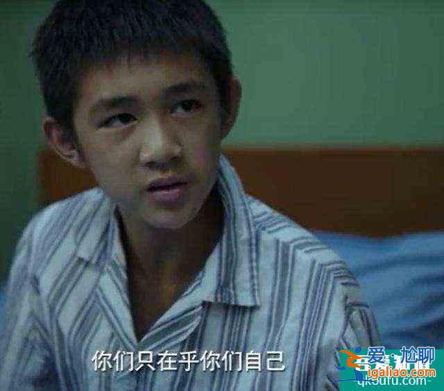 隱秘的角落真實(shí)結(jié)局，讓人毛骨悚然！比壞人更可怕的，是好人變壞？