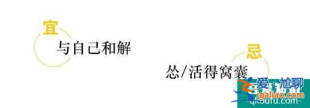 余歡水大結(jié)局：人生的窩囊，需要一次釋放？