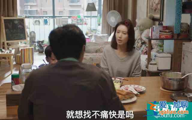 余歡水大結(jié)局：人生的窩囊，需要一次釋放？