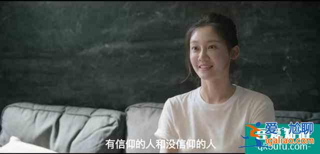 《我叫余歡水》：那個(gè)卑鄙的余歡水，到底證明了什么？？