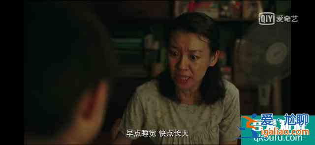 《隱秘的角落》童話表面下的殘酷真相：毀掉一個(gè)孩子到底有多容易？