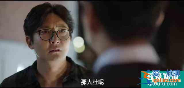 《我叫余歡水》：那個(gè)卑鄙的余歡水，到底證明了什么？？