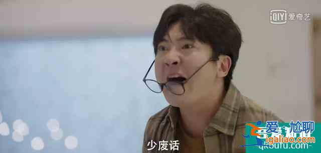 受半輩子氣，“不要臉”的余歡水爆紅：還敢發(fā)火的中年人真爽??？