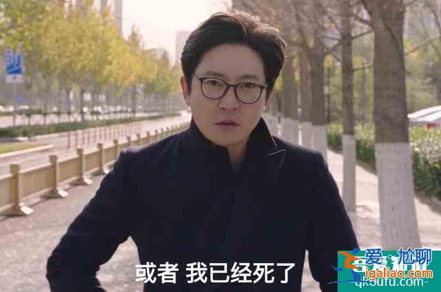 《我是余歡水》：余歡水結(jié)局的自我獨白，究竟表達了什么？？