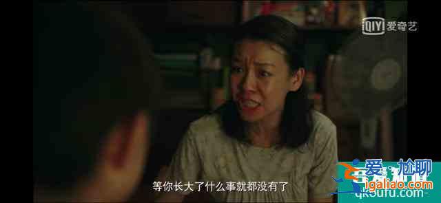 《隱秘的角落》童話表面下的殘酷真相：毀掉一個(gè)孩子到底有多容易？