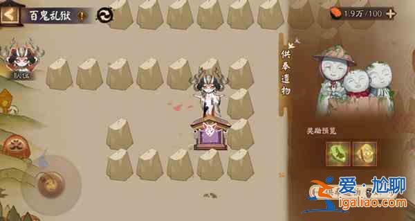 陰陽師百鬼亂獄第六關(guān)如何進(jìn)行通關(guān)？百鬼亂獄第六關(guān)通關(guān)技巧分析與推薦？