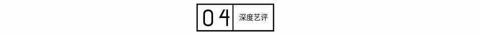 《我叫余歡水》：那個(gè)卑鄙的余歡水，到底證明了什么？？