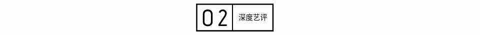 《我叫余歡水》：那個(gè)卑鄙的余歡水，到底證明了什么？？