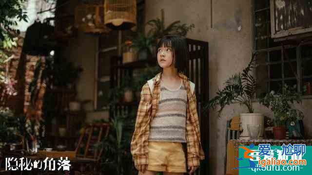 《隱秘的角落》小說(shuō)情節(jié)還原，黑暗童話讓人不寒而栗？