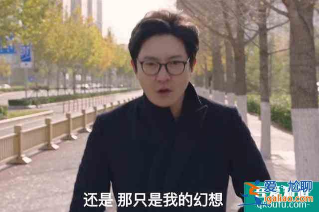 《我是余歡水》：余歡水結(jié)局的自我獨白，究竟表達了什么？？
