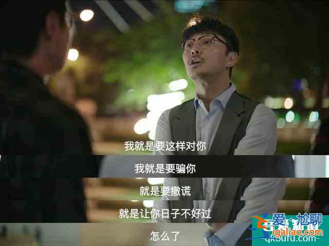 年度最慘人物余歡水，人人都在背叛他，卻唯獨(dú)有一個(gè)人在深?lèi)?ài)著他？