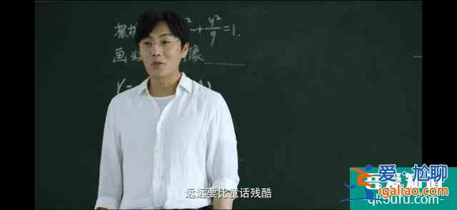 《隱秘的角落》童話表面下的殘酷真相：毀掉一個(gè)孩子到底有多容易？