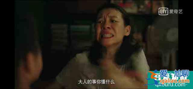 《隱秘的角落》童話表面下的殘酷真相：毀掉一個(gè)孩子到底有多容易？