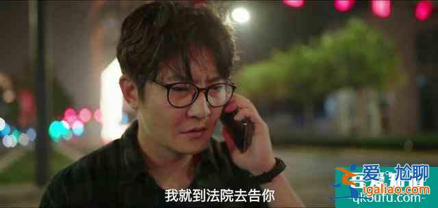 年度最慘人物余歡水，人人都在背叛他，卻唯獨(dú)有一個(gè)人在深?lèi)?ài)著他？