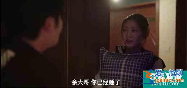 《我是余歡水》結(jié)局疑點(diǎn)多：欒冰然是騙子？余晨不是余歡水兒子？？