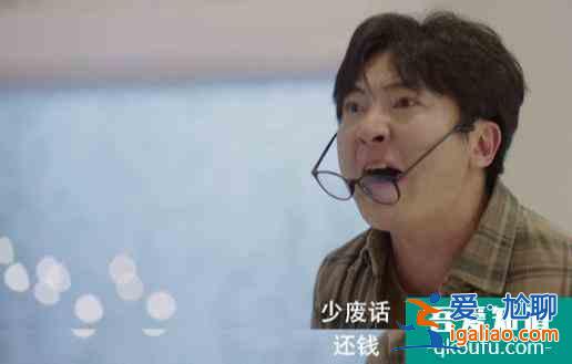 余歡水大結(jié)局：人生的窩囊，需要一次釋放？