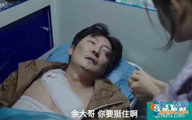 《我是余歡水》：余歡水結(jié)局的自我獨白，究竟表達了什么？？
