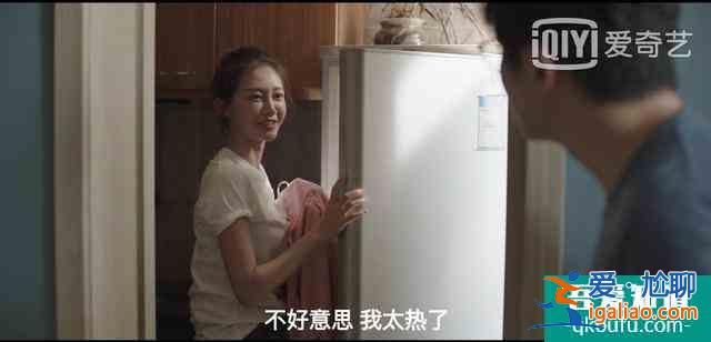 《我是余歡水》結(jié)局疑點(diǎn)多：欒冰然是騙子？余晨不是余歡水兒子？？