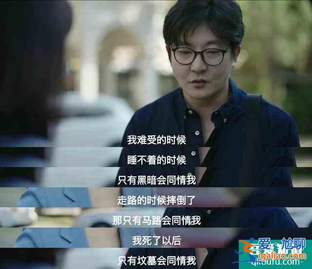 年度最慘人物余歡水，人人都在背叛他，卻唯獨(dú)有一個(gè)人在深?lèi)?ài)著他？