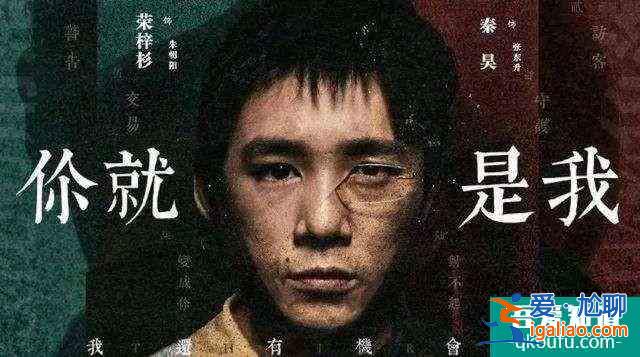 隱秘的角落真實(shí)結(jié)局，讓人毛骨悚然！比壞人更可怕的，是好人變壞？