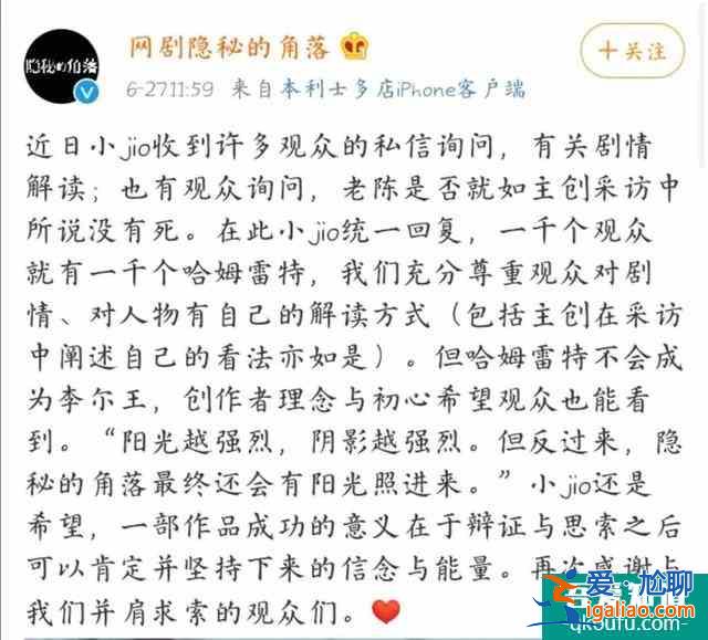 全網(wǎng)最詳細的《隱秘的角落》解析來了？