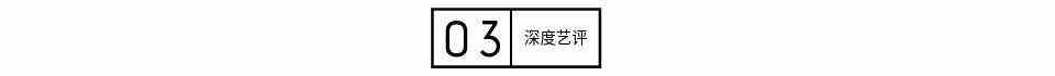 《我叫余歡水》：那個(gè)卑鄙的余歡水，到底證明了什么？？