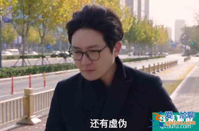《我是余歡水》：余歡水結(jié)局的自我獨白，究竟表達了什么？？