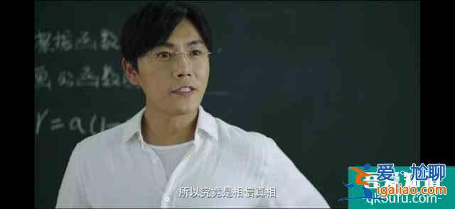 《隱秘的角落》童話表面下的殘酷真相：毀掉一個(gè)孩子到底有多容易？
