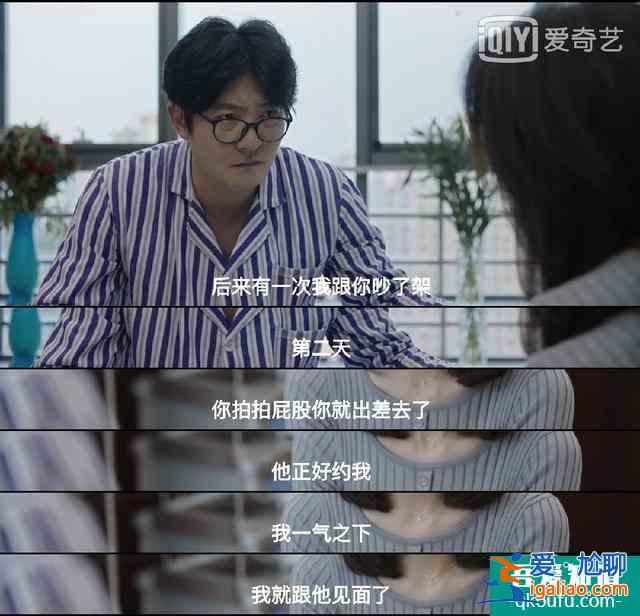 《我是余歡水》結(jié)局疑點(diǎn)多：欒冰然是騙子？余晨不是余歡水兒子？？
