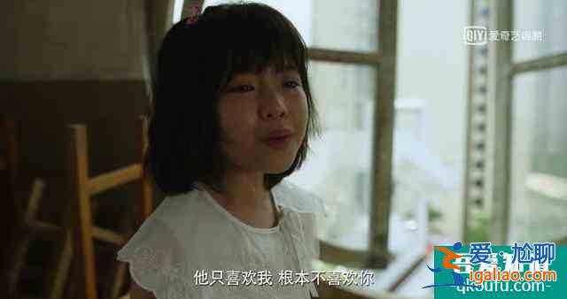 《隱秘的角落》：普普真的是一個(gè)壞孩子嗎？？