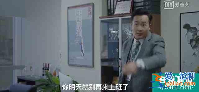 受半輩子氣，“不要臉”的余歡水爆紅：還敢發(fā)火的中年人真爽！？