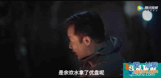 萬(wàn)萬(wàn)沒想到，一開播就掀起全民狂歡的“余歡水”，竟然翻車了？
