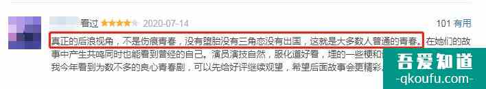 遇到好團(tuán)隊了，關(guān)曉彤新劇《二十不惑》被贊：這個劇也太真實了吧？