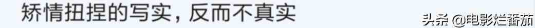 萬(wàn)萬(wàn)沒想到，一開播就掀起全民狂歡的“余歡水”，竟然翻車了？