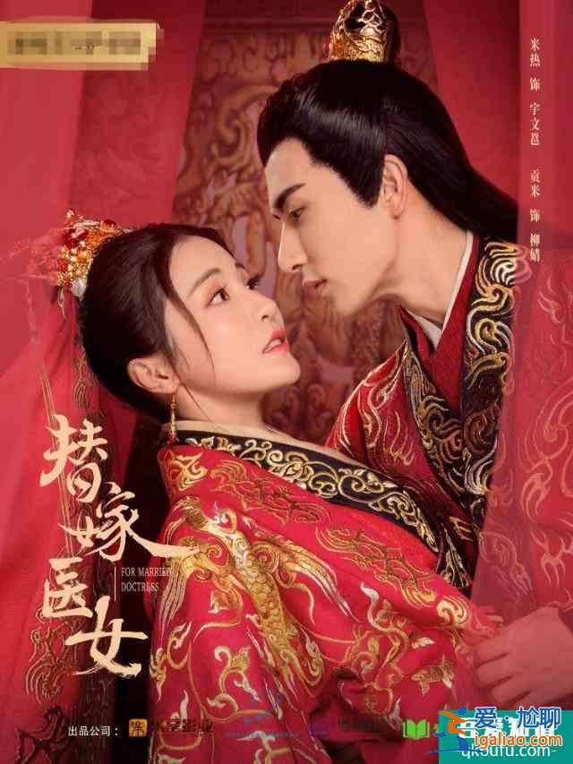 7月定檔新劇2——《天舞紀》《什剎?！贰墩乔啻鸿矔r》？