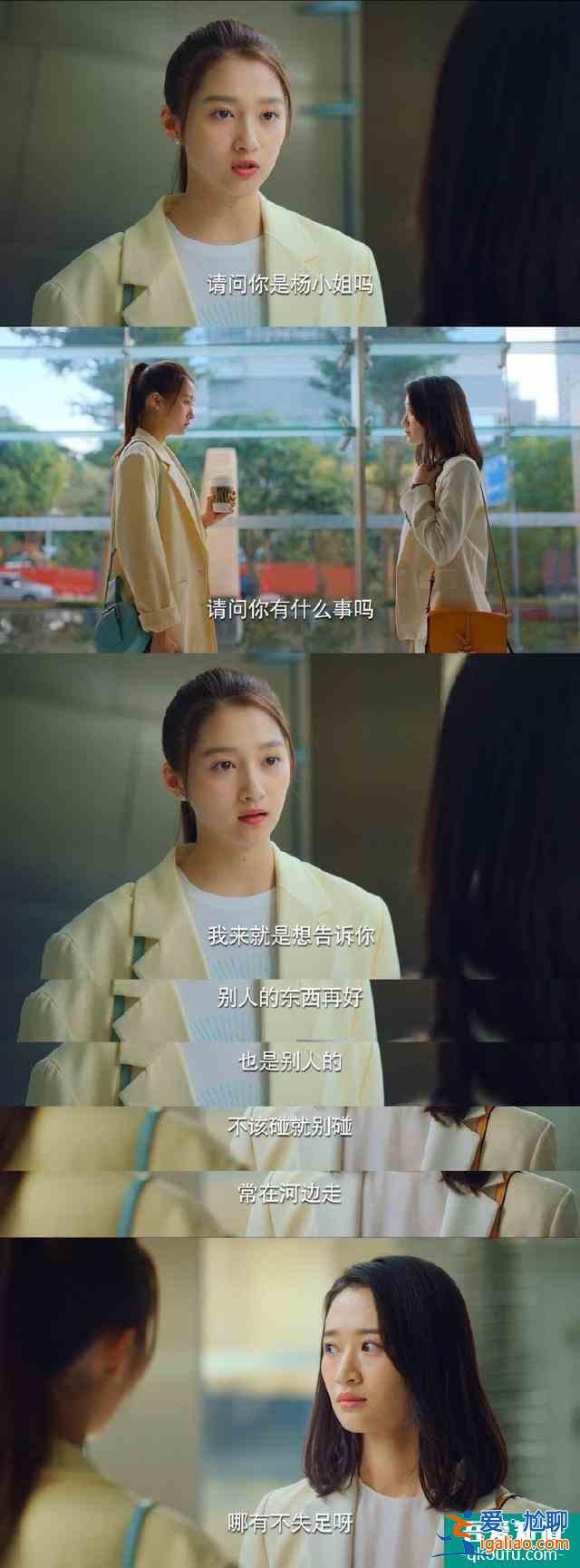 《二十不惑》，梁爽“被小三”后的反擊：碰上渣男就得狠？