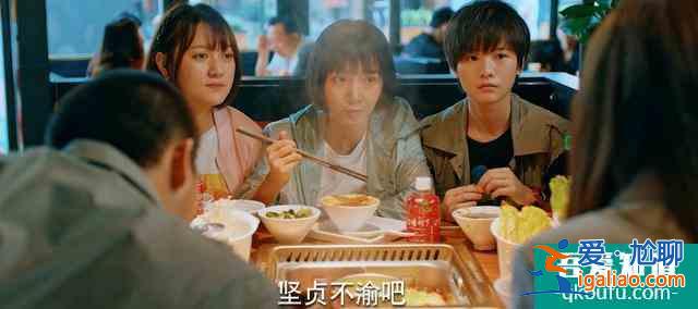 遇到好團(tuán)隊了，關(guān)曉彤新劇《二十不惑》被贊：這個劇也太真實了吧？