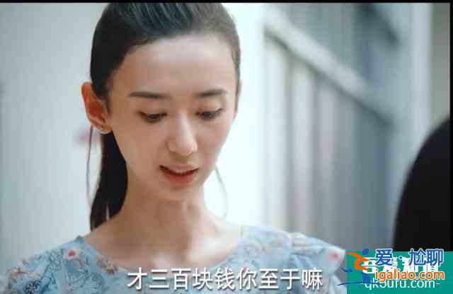 關曉彤新劇《二十不惑》首播獲贊，人物角色太真實，有爆款潛質(zhì)？